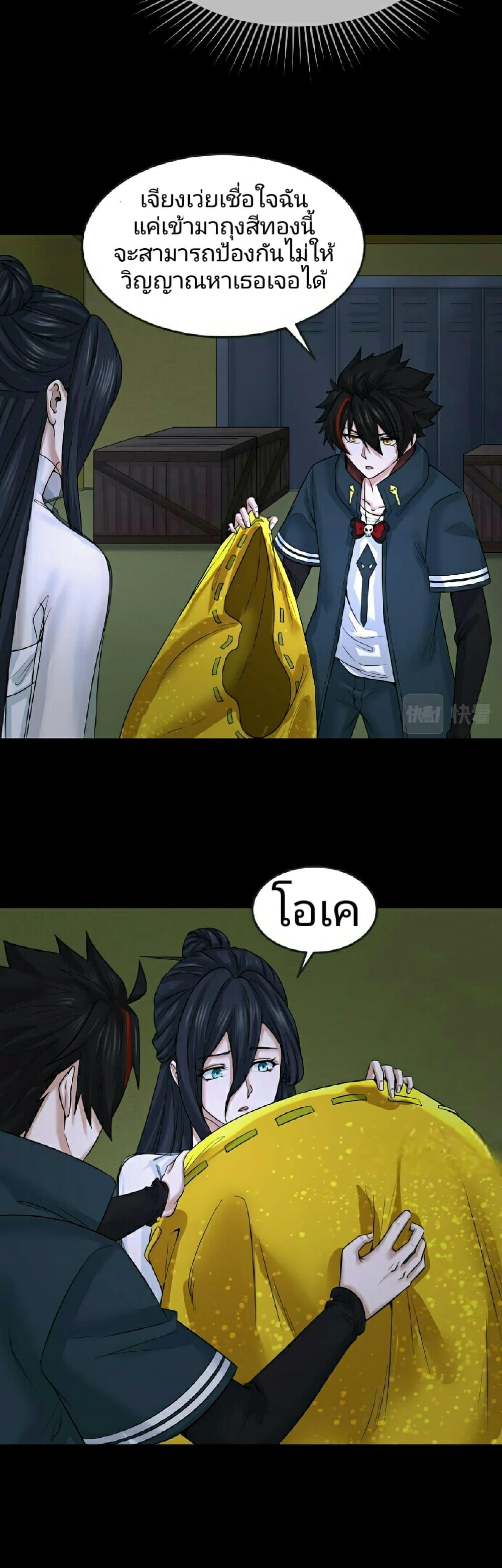 Manga-lc-com อ่านมังงะ อ่านการ์ตูน ออนไลน์ ฟรี The Age of Ghost Spirits ตอนที่ 1 2 3 4 5 6 7 8 9 10 11 12 13 14 ฟรี ไม่มีโฆษณา Manga-lc - อ่าน มังงะ อ่าน การ์ตูน ออนไลน์ อ่านมังงะ ฟรี