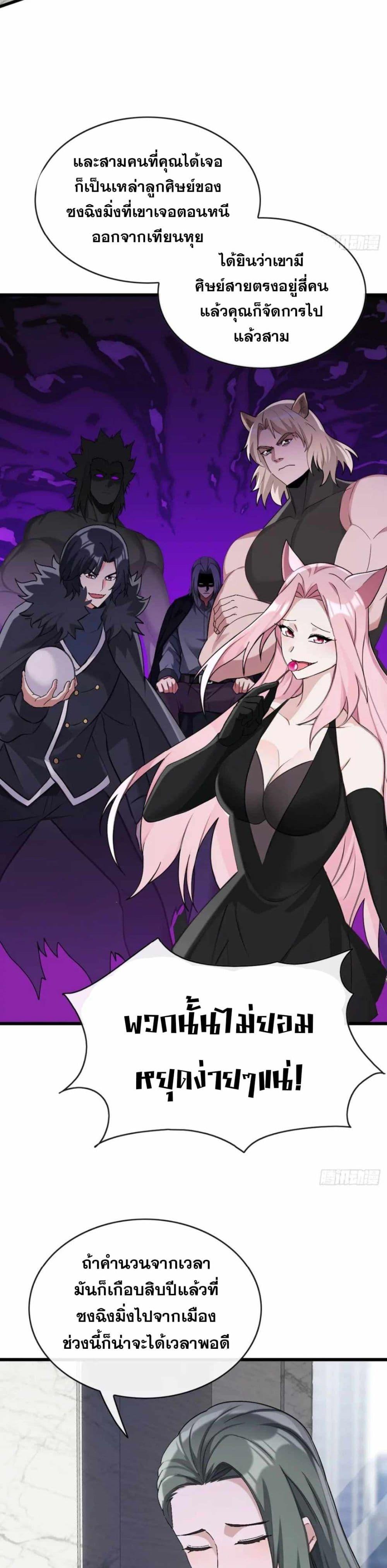 Manga-lc-com อ่านมังงะ อ่านการ์ตูน ออนไลน์ ฟรี The Big Boss Comes Down the Mountain Starting as a Male Secretary ตอนที่ 1 2 3 4 5 6 7 8 9 10 11 12 13 14 ฟรี ไม่มีโฆษณา Manga-lc - อ่าน มังงะ อ่าน การ์ตูน ออนไลน์ อ่านมังงะ ฟรี