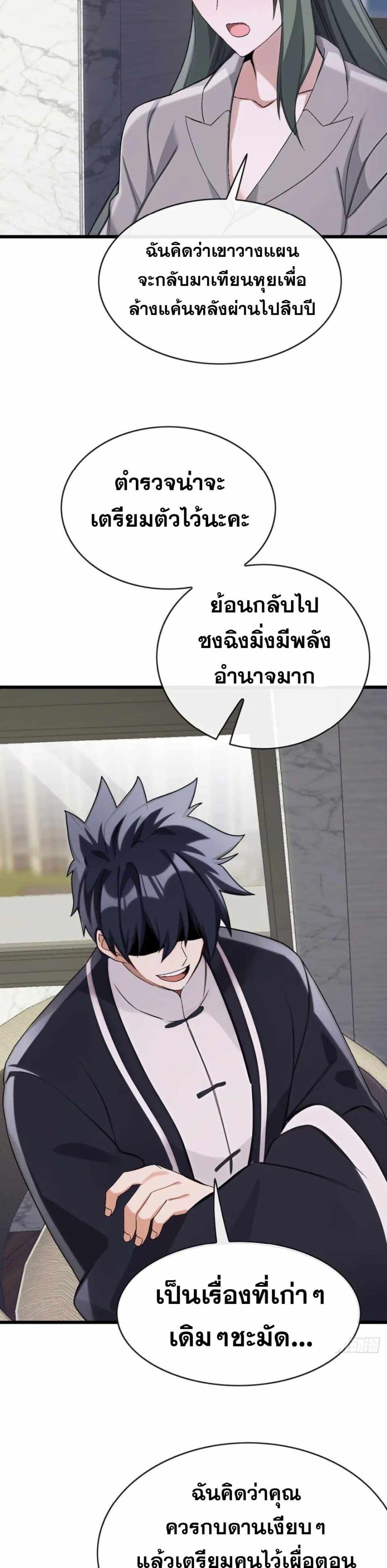 Manga-lc-com อ่านมังงะ อ่านการ์ตูน ออนไลน์ ฟรี The Big Boss Comes Down the Mountain Starting as a Male Secretary ตอนที่ 1 2 3 4 5 6 7 8 9 10 11 12 13 14 ฟรี ไม่มีโฆษณา Manga-lc - อ่าน มังงะ อ่าน การ์ตูน ออนไลน์ อ่านมังงะ ฟรี