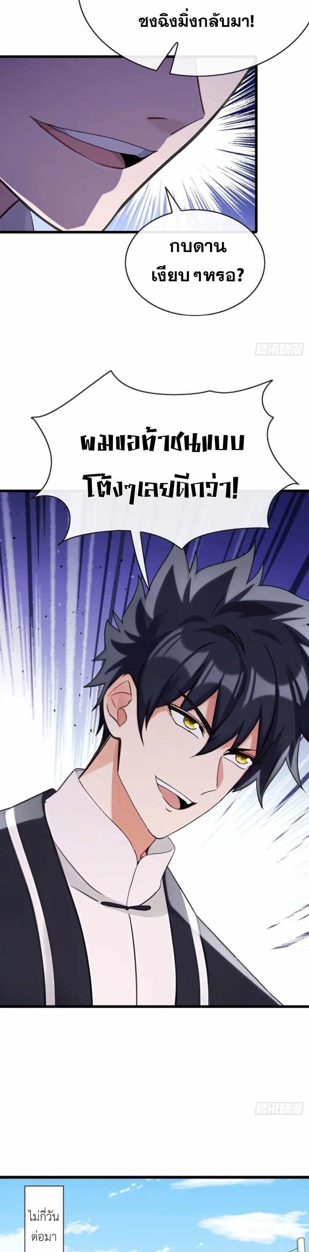 Manga-lc-com อ่านมังงะ อ่านการ์ตูน ออนไลน์ ฟรี The Big Boss Comes Down the Mountain Starting as a Male Secretary ตอนที่ 1 2 3 4 5 6 7 8 9 10 11 12 13 14 ฟรี ไม่มีโฆษณา Manga-lc - อ่าน มังงะ อ่าน การ์ตูน ออนไลน์ อ่านมังงะ ฟรี
