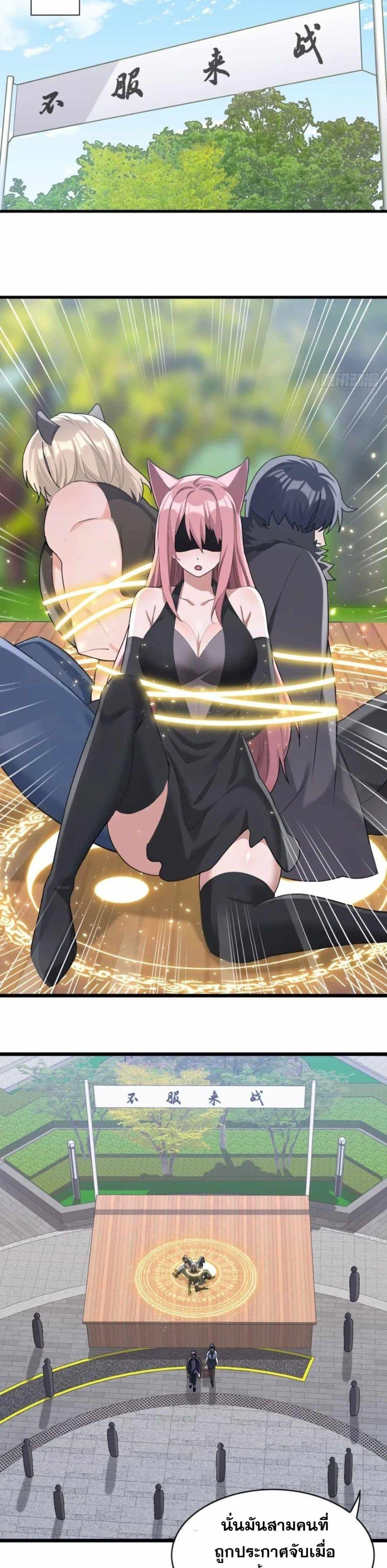 Manga-lc-com อ่านมังงะ อ่านการ์ตูน ออนไลน์ ฟรี The Big Boss Comes Down the Mountain Starting as a Male Secretary ตอนที่ 1 2 3 4 5 6 7 8 9 10 11 12 13 14 ฟรี ไม่มีโฆษณา Manga-lc - อ่าน มังงะ อ่าน การ์ตูน ออนไลน์ อ่านมังงะ ฟรี