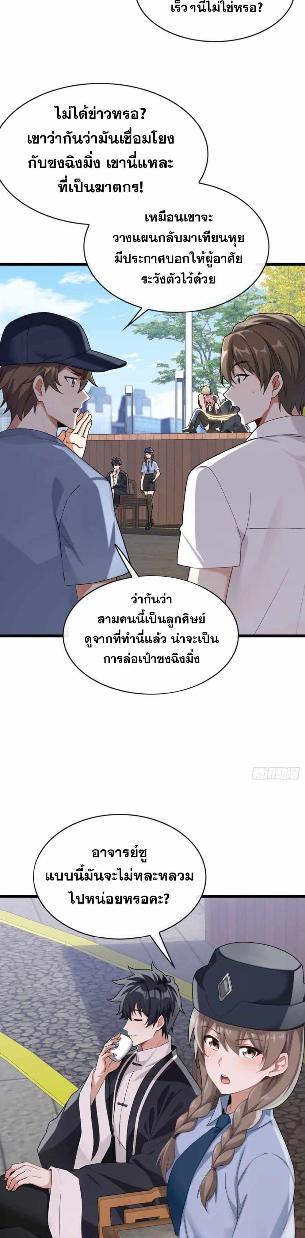 Manga-lc-com อ่านมังงะ อ่านการ์ตูน ออนไลน์ ฟรี The Big Boss Comes Down the Mountain Starting as a Male Secretary ตอนที่ 1 2 3 4 5 6 7 8 9 10 11 12 13 14 ฟรี ไม่มีโฆษณา Manga-lc - อ่าน มังงะ อ่าน การ์ตูน ออนไลน์ อ่านมังงะ ฟรี
