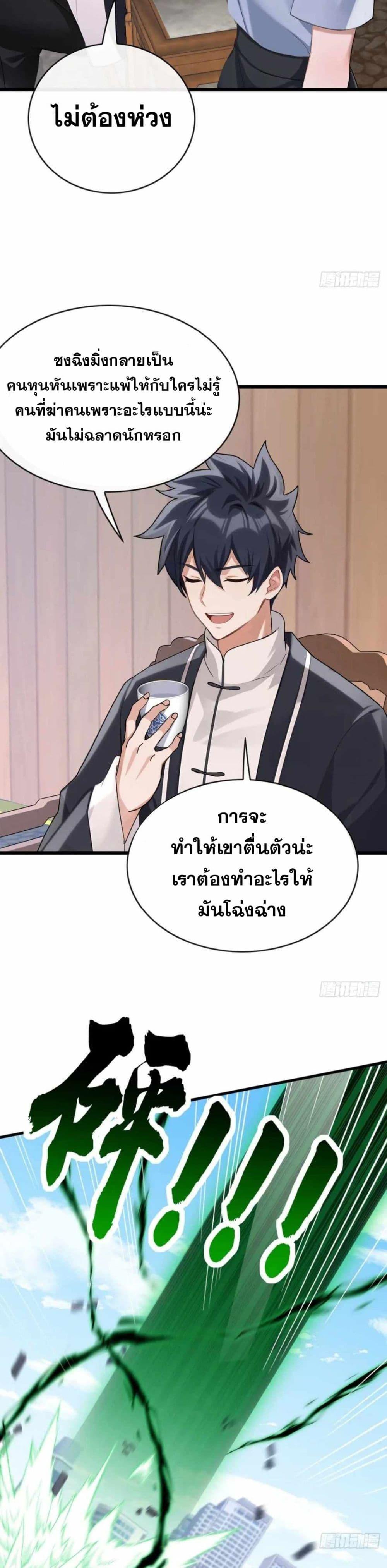 Manga-lc-com อ่านมังงะ อ่านการ์ตูน ออนไลน์ ฟรี The Big Boss Comes Down the Mountain Starting as a Male Secretary ตอนที่ 1 2 3 4 5 6 7 8 9 10 11 12 13 14 ฟรี ไม่มีโฆษณา Manga-lc - อ่าน มังงะ อ่าน การ์ตูน ออนไลน์ อ่านมังงะ ฟรี