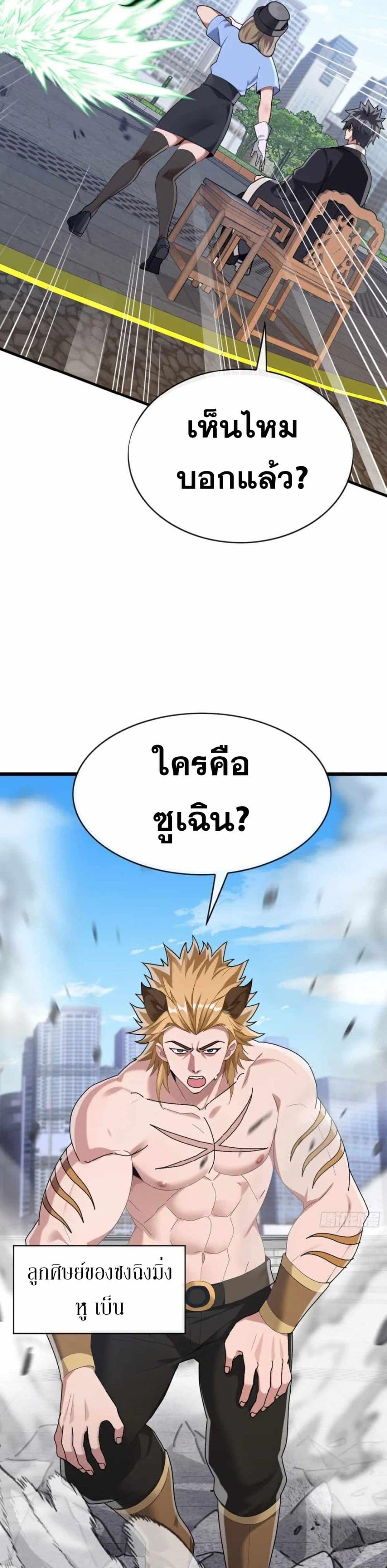 Manga-lc-com อ่านมังงะ อ่านการ์ตูน ออนไลน์ ฟรี The Big Boss Comes Down the Mountain Starting as a Male Secretary ตอนที่ 1 2 3 4 5 6 7 8 9 10 11 12 13 14 ฟรี ไม่มีโฆษณา Manga-lc - อ่าน มังงะ อ่าน การ์ตูน ออนไลน์ อ่านมังงะ ฟรี
