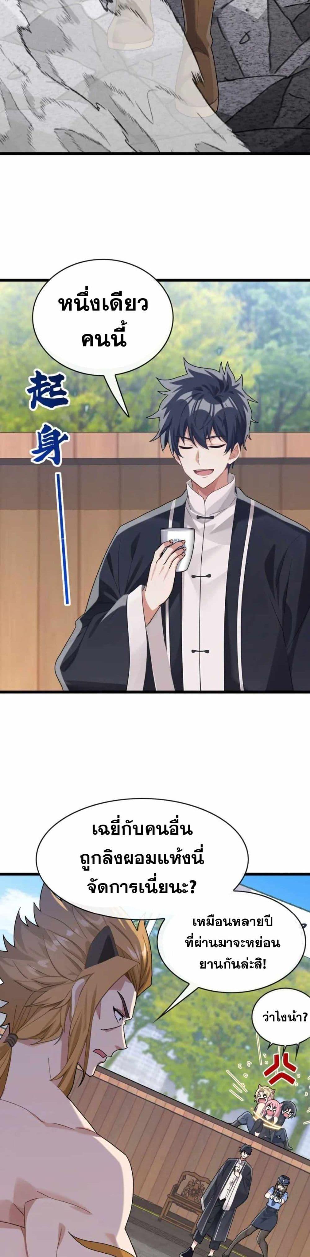 Manga-lc-com อ่านมังงะ อ่านการ์ตูน ออนไลน์ ฟรี The Big Boss Comes Down the Mountain Starting as a Male Secretary ตอนที่ 1 2 3 4 5 6 7 8 9 10 11 12 13 14 ฟรี ไม่มีโฆษณา Manga-lc - อ่าน มังงะ อ่าน การ์ตูน ออนไลน์ อ่านมังงะ ฟรี