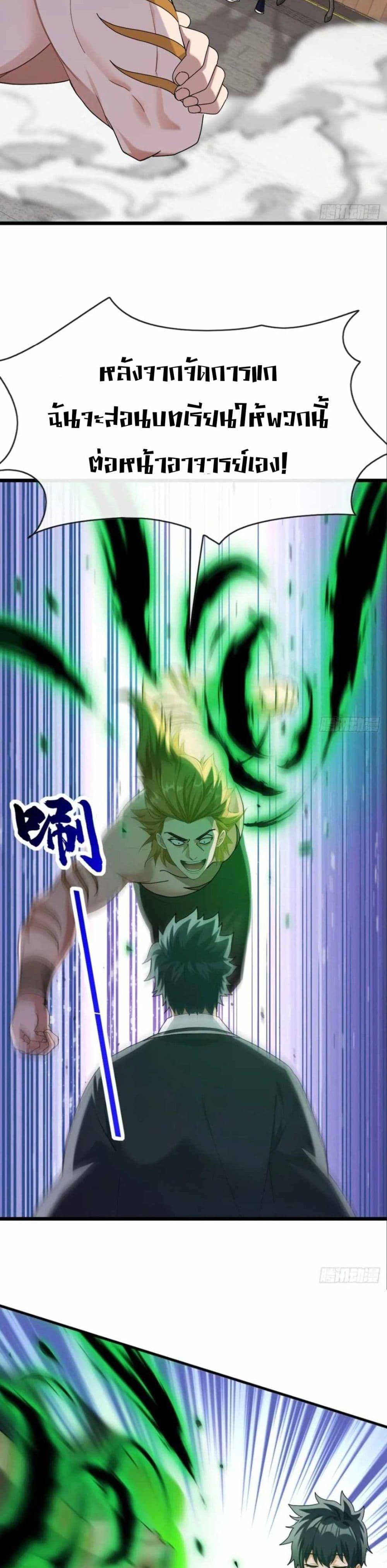 Manga-lc-com อ่านมังงะ อ่านการ์ตูน ออนไลน์ ฟรี The Big Boss Comes Down the Mountain Starting as a Male Secretary ตอนที่ 1 2 3 4 5 6 7 8 9 10 11 12 13 14 ฟรี ไม่มีโฆษณา Manga-lc - อ่าน มังงะ อ่าน การ์ตูน ออนไลน์ อ่านมังงะ ฟรี