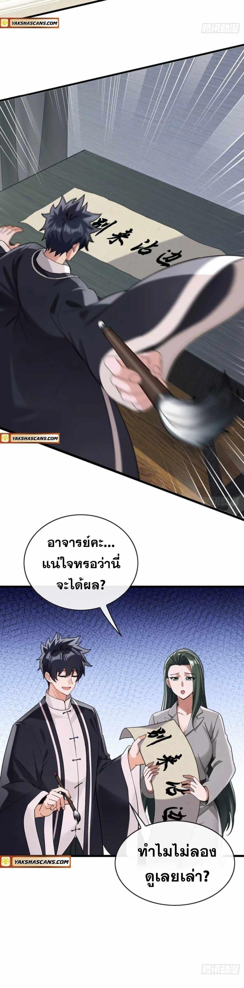 Manga-lc-com อ่านมังงะ อ่านการ์ตูน ออนไลน์ ฟรี The Big Boss Comes Down the Mountain Starting as a Male Secretary ตอนที่ 1 2 3 4 5 6 7 8 9 10 11 12 13 14 ฟรี ไม่มีโฆษณา Manga-lc - อ่าน มังงะ อ่าน การ์ตูน ออนไลน์ อ่านมังงะ ฟรี