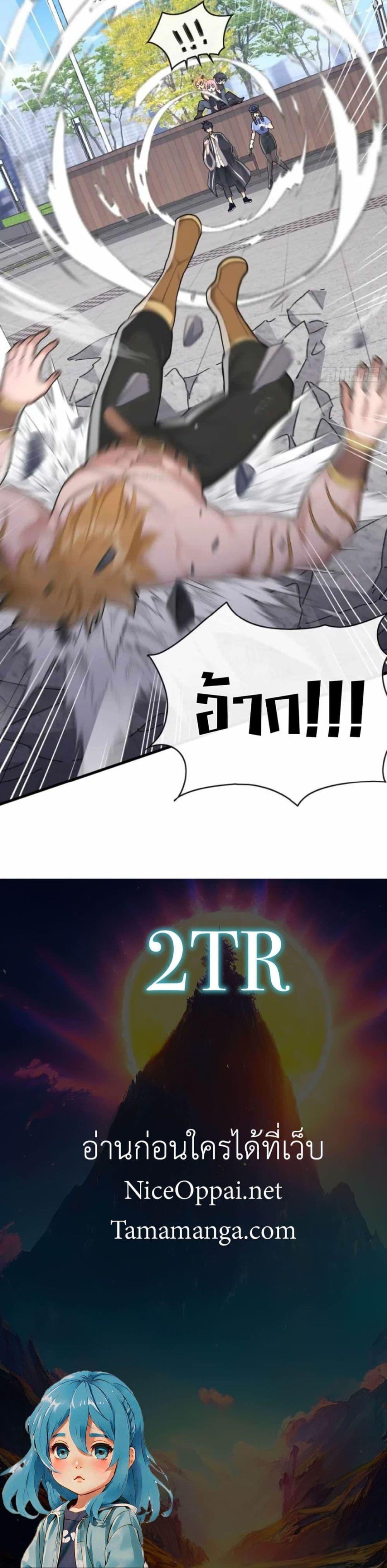 Manga-lc-com อ่านมังงะ อ่านการ์ตูน ออนไลน์ ฟรี The Big Boss Comes Down the Mountain Starting as a Male Secretary ตอนที่ 1 2 3 4 5 6 7 8 9 10 11 12 13 14 ฟรี ไม่มีโฆษณา Manga-lc - อ่าน มังงะ อ่าน การ์ตูน ออนไลน์ อ่านมังงะ ฟรี