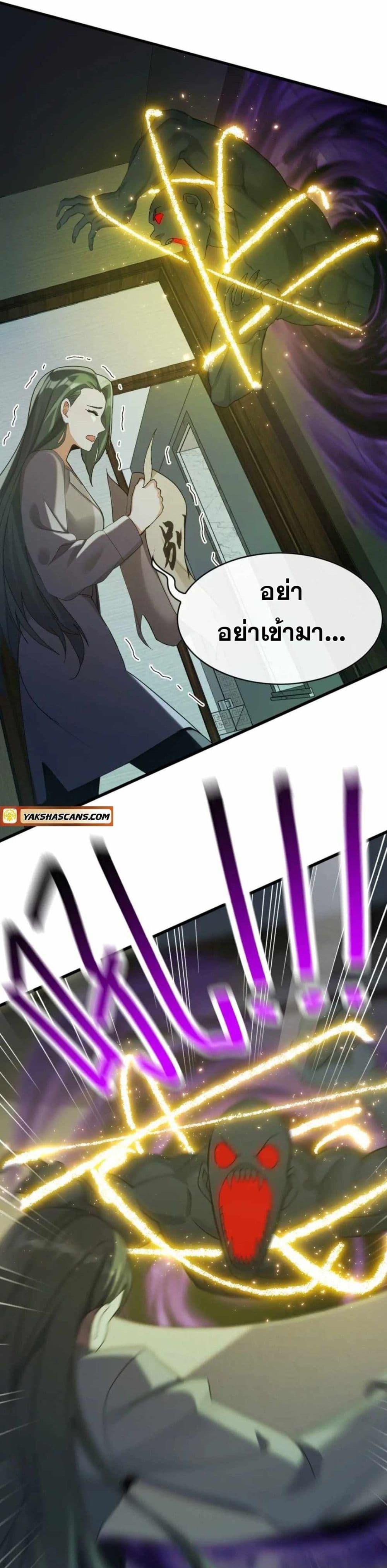Manga-lc-com อ่านมังงะ อ่านการ์ตูน ออนไลน์ ฟรี The Big Boss Comes Down the Mountain Starting as a Male Secretary ตอนที่ 1 2 3 4 5 6 7 8 9 10 11 12 13 14 ฟรี ไม่มีโฆษณา Manga-lc - อ่าน มังงะ อ่าน การ์ตูน ออนไลน์ อ่านมังงะ ฟรี
