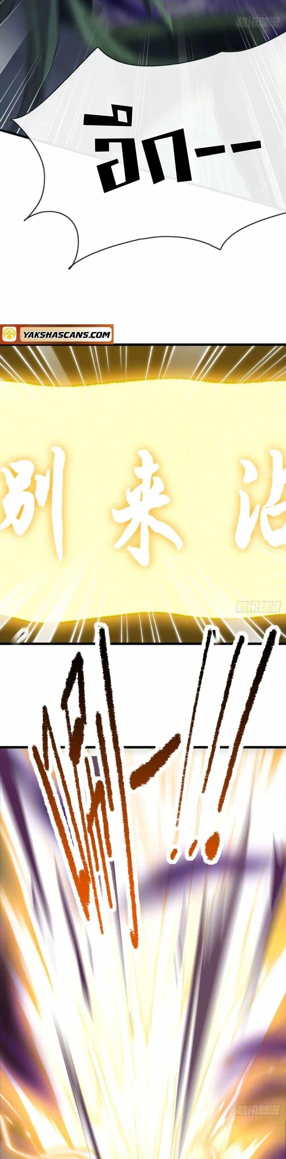 Manga-lc-com อ่านมังงะ อ่านการ์ตูน ออนไลน์ ฟรี The Big Boss Comes Down the Mountain Starting as a Male Secretary ตอนที่ 1 2 3 4 5 6 7 8 9 10 11 12 13 14 ฟรี ไม่มีโฆษณา Manga-lc - อ่าน มังงะ อ่าน การ์ตูน ออนไลน์ อ่านมังงะ ฟรี