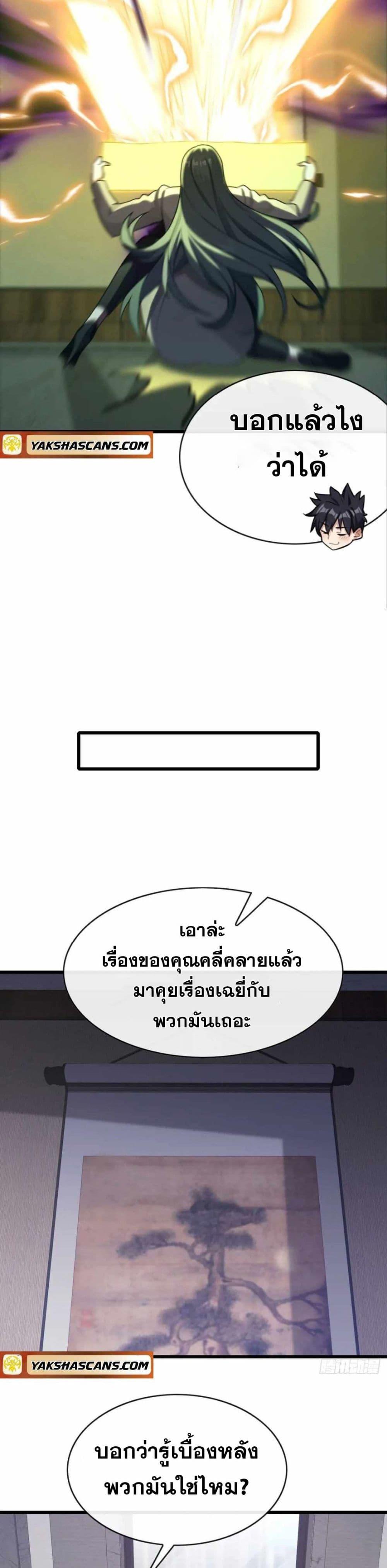 Manga-lc-com อ่านมังงะ อ่านการ์ตูน ออนไลน์ ฟรี The Big Boss Comes Down the Mountain Starting as a Male Secretary ตอนที่ 1 2 3 4 5 6 7 8 9 10 11 12 13 14 ฟรี ไม่มีโฆษณา Manga-lc - อ่าน มังงะ อ่าน การ์ตูน ออนไลน์ อ่านมังงะ ฟรี