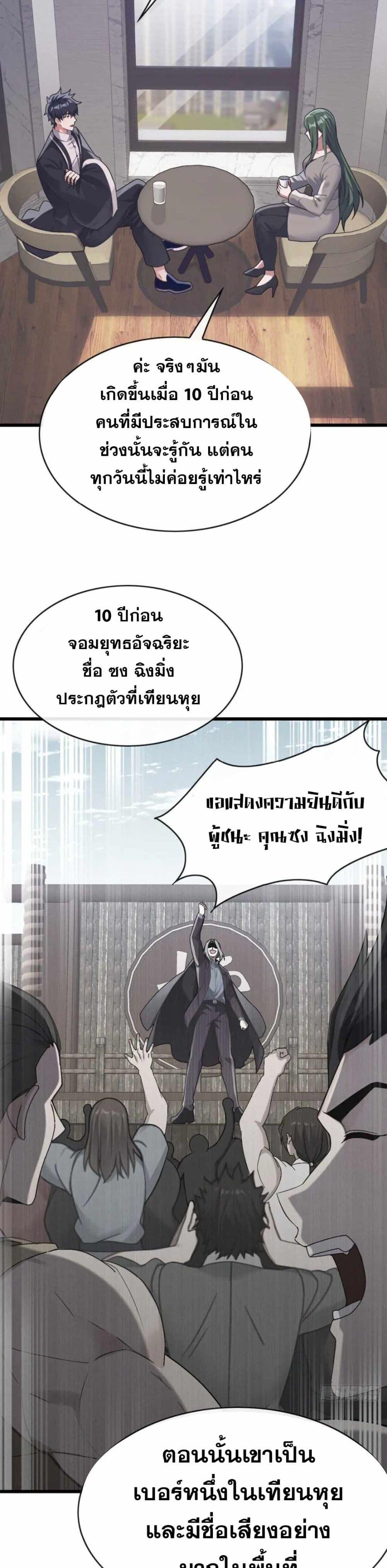 Manga-lc-com อ่านมังงะ อ่านการ์ตูน ออนไลน์ ฟรี The Big Boss Comes Down the Mountain Starting as a Male Secretary ตอนที่ 1 2 3 4 5 6 7 8 9 10 11 12 13 14 ฟรี ไม่มีโฆษณา Manga-lc - อ่าน มังงะ อ่าน การ์ตูน ออนไลน์ อ่านมังงะ ฟรี