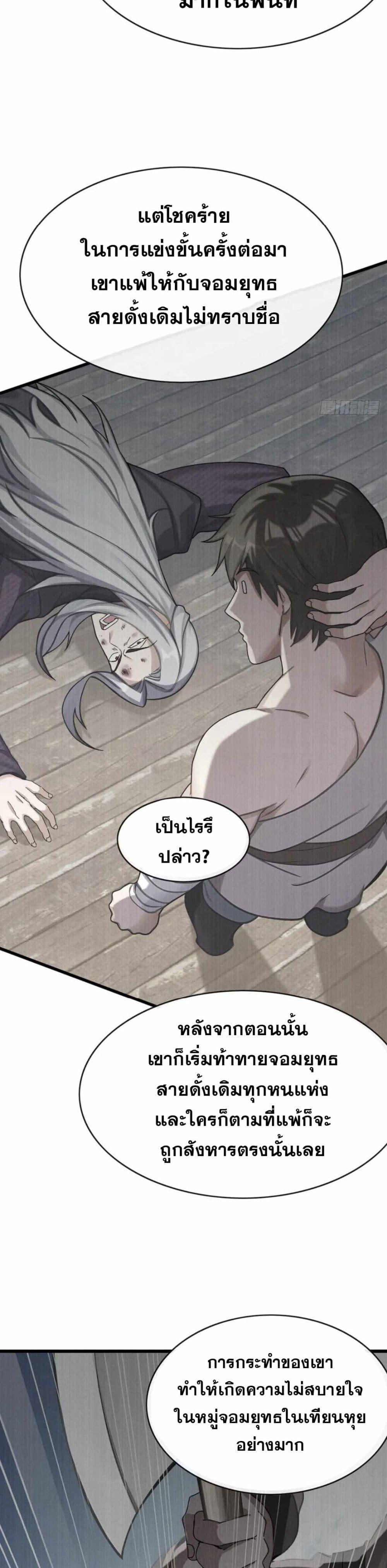 Manga-lc-com อ่านมังงะ อ่านการ์ตูน ออนไลน์ ฟรี The Big Boss Comes Down the Mountain Starting as a Male Secretary ตอนที่ 1 2 3 4 5 6 7 8 9 10 11 12 13 14 ฟรี ไม่มีโฆษณา Manga-lc - อ่าน มังงะ อ่าน การ์ตูน ออนไลน์ อ่านมังงะ ฟรี