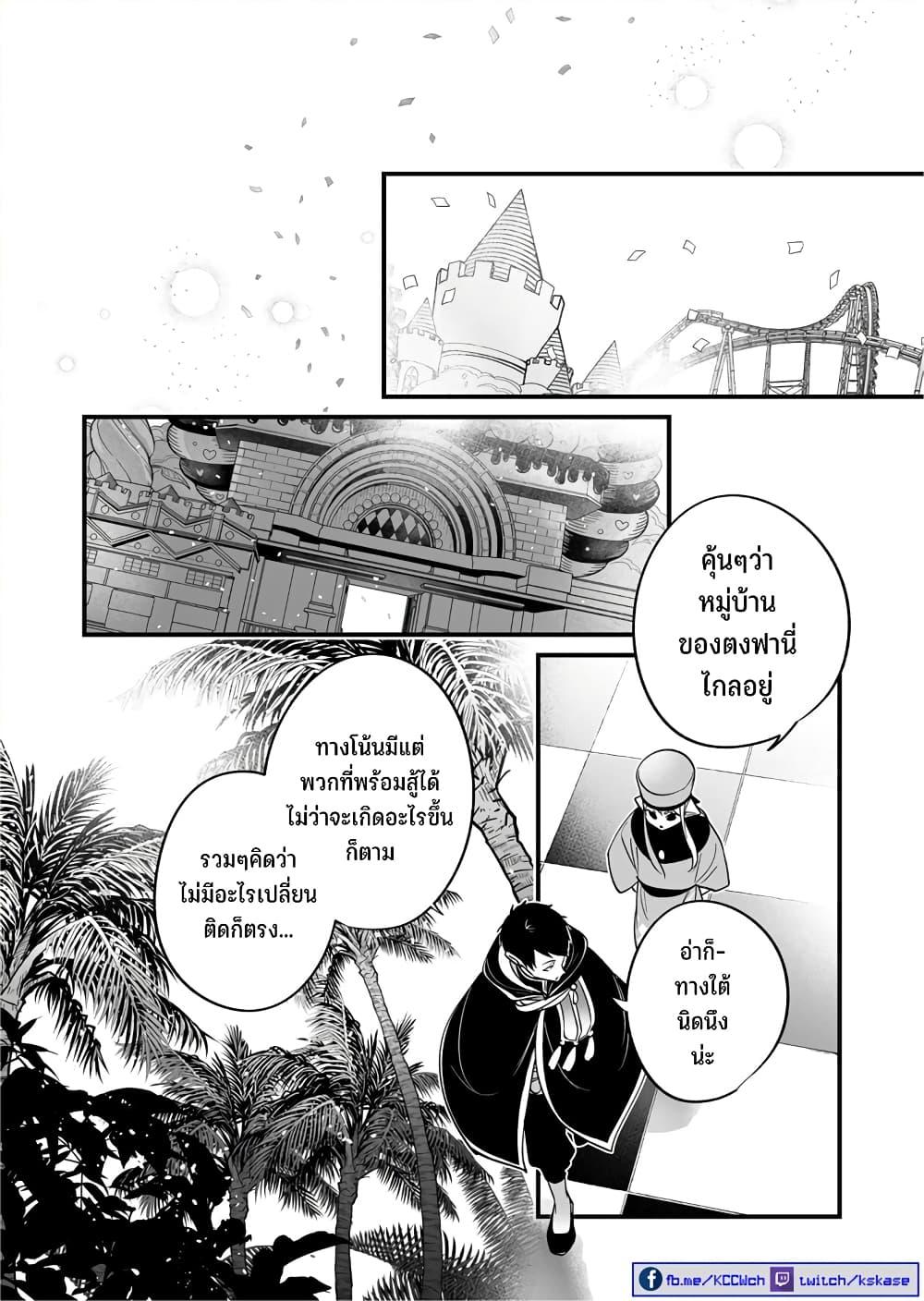 Manga-lc-com อ่านมังงะ อ่านการ์ตูน ออนไลน์ ฟรี Saikyou Yuusha PARTY ha Ai ga Shiritai ตอนที่ 1 2 3 4 5 6 7 8 9 10 11 12 13 14 ฟรี ไม่มีโฆษณา Manga-lc - อ่าน มังงะ อ่าน การ์ตูน ออนไลน์ อ่านมังงะ ฟรี