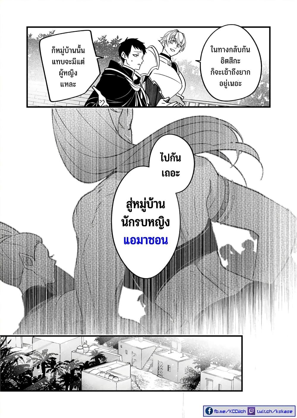 Manga-lc-com อ่านมังงะ อ่านการ์ตูน ออนไลน์ ฟรี Saikyou Yuusha PARTY ha Ai ga Shiritai ตอนที่ 1 2 3 4 5 6 7 8 9 10 11 12 13 14 ฟรี ไม่มีโฆษณา Manga-lc - อ่าน มังงะ อ่าน การ์ตูน ออนไลน์ อ่านมังงะ ฟรี