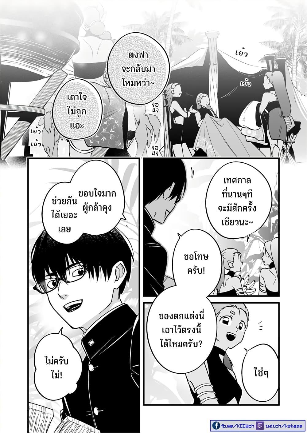 Manga-lc-com อ่านมังงะ อ่านการ์ตูน ออนไลน์ ฟรี Saikyou Yuusha PARTY ha Ai ga Shiritai ตอนที่ 1 2 3 4 5 6 7 8 9 10 11 12 13 14 ฟรี ไม่มีโฆษณา Manga-lc - อ่าน มังงะ อ่าน การ์ตูน ออนไลน์ อ่านมังงะ ฟรี