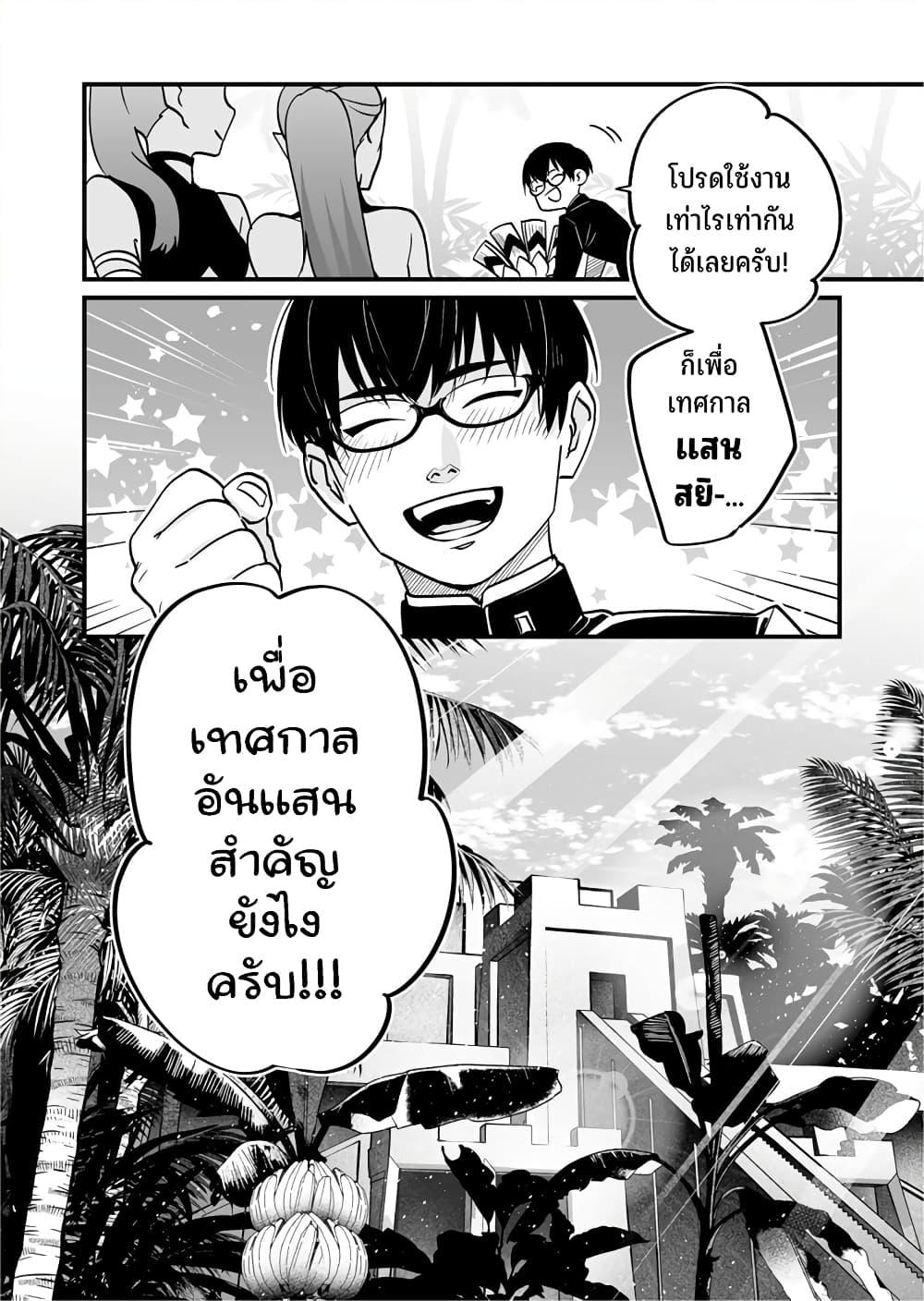 Manga-lc-com อ่านมังงะ อ่านการ์ตูน ออนไลน์ ฟรี Saikyou Yuusha PARTY ha Ai ga Shiritai ตอนที่ 1 2 3 4 5 6 7 8 9 10 11 12 13 14 ฟรี ไม่มีโฆษณา Manga-lc - อ่าน มังงะ อ่าน การ์ตูน ออนไลน์ อ่านมังงะ ฟรี