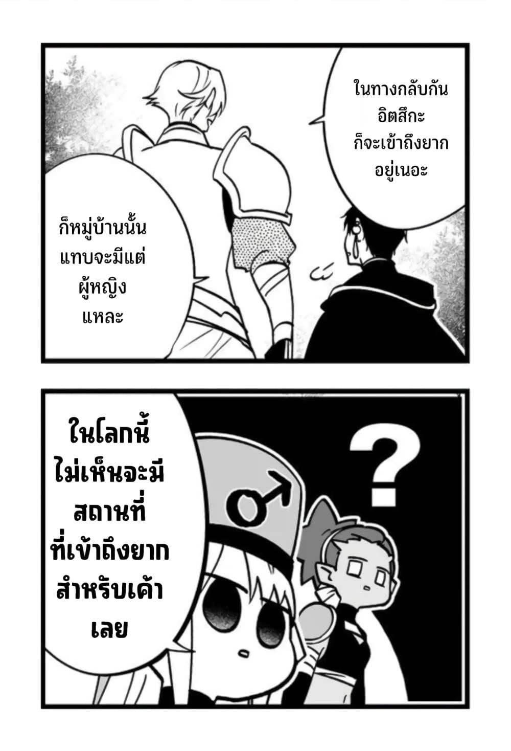 Manga-lc-com อ่านมังงะ อ่านการ์ตูน ออนไลน์ ฟรี Saikyou Yuusha PARTY ha Ai ga Shiritai ตอนที่ 1 2 3 4 5 6 7 8 9 10 11 12 13 14 ฟรี ไม่มีโฆษณา Manga-lc - อ่าน มังงะ อ่าน การ์ตูน ออนไลน์ อ่านมังงะ ฟรี