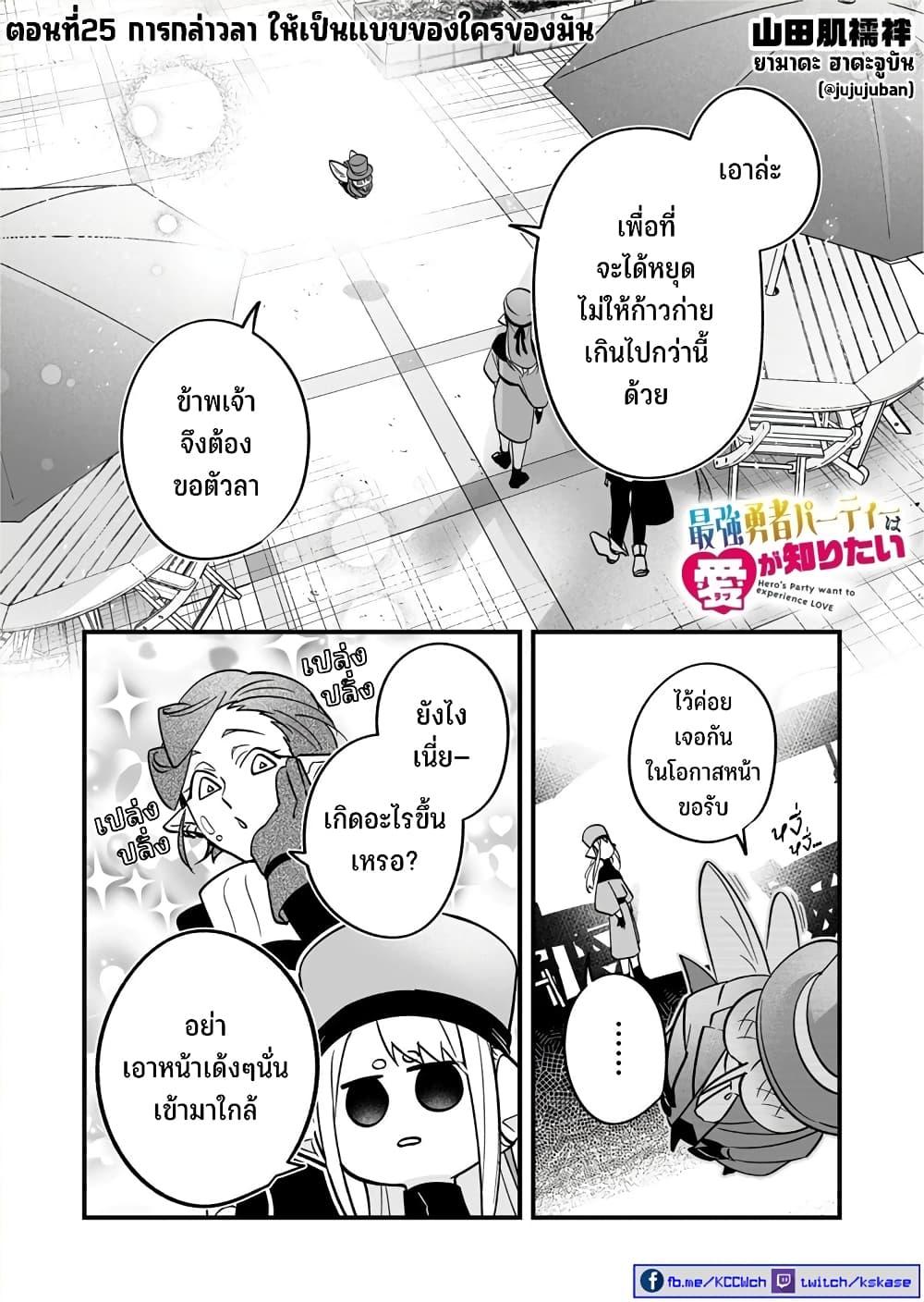 Manga-lc-com อ่านมังงะ อ่านการ์ตูน ออนไลน์ ฟรี Saikyou Yuusha PARTY ha Ai ga Shiritai ตอนที่ 1 2 3 4 5 6 7 8 9 10 11 12 13 14 ฟรี ไม่มีโฆษณา Manga-lc - อ่าน มังงะ อ่าน การ์ตูน ออนไลน์ อ่านมังงะ ฟรี