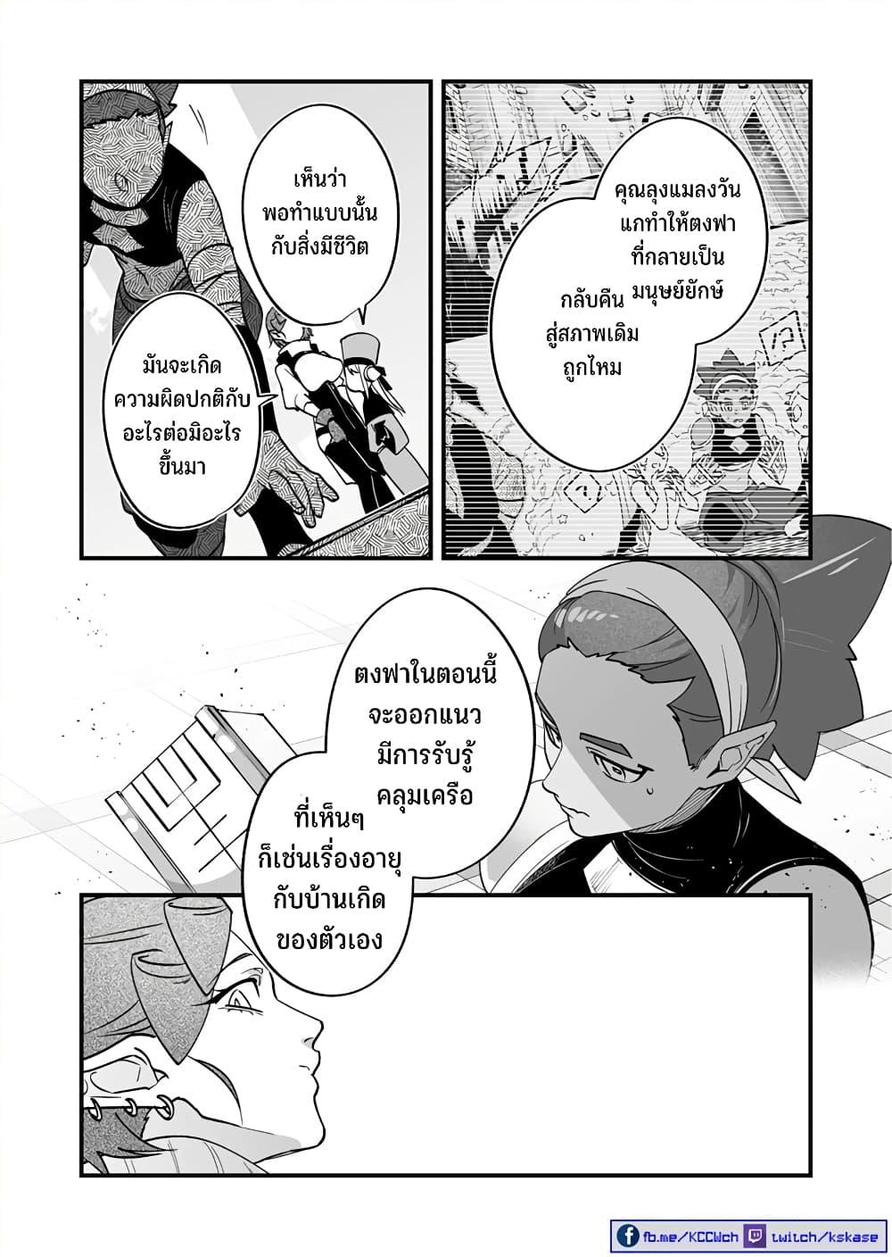 Manga-lc-com อ่านมังงะ อ่านการ์ตูน ออนไลน์ ฟรี Saikyou Yuusha PARTY ha Ai ga Shiritai ตอนที่ 1 2 3 4 5 6 7 8 9 10 11 12 13 14 ฟรี ไม่มีโฆษณา Manga-lc - อ่าน มังงะ อ่าน การ์ตูน ออนไลน์ อ่านมังงะ ฟรี