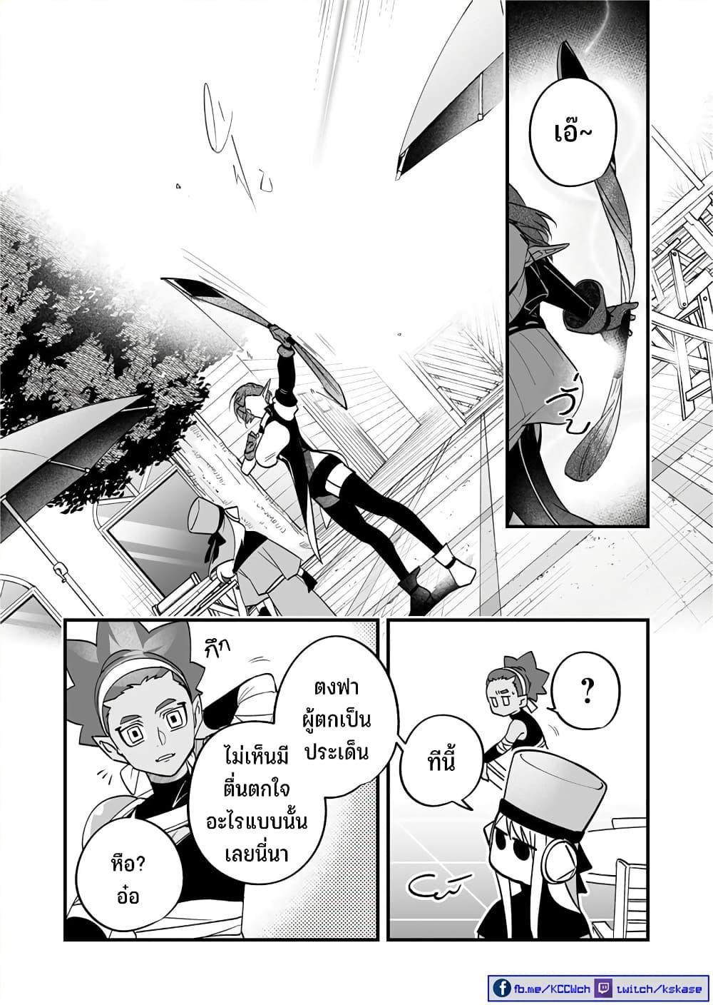 Manga-lc-com อ่านมังงะ อ่านการ์ตูน ออนไลน์ ฟรี Saikyou Yuusha PARTY ha Ai ga Shiritai ตอนที่ 1 2 3 4 5 6 7 8 9 10 11 12 13 14 ฟรี ไม่มีโฆษณา Manga-lc - อ่าน มังงะ อ่าน การ์ตูน ออนไลน์ อ่านมังงะ ฟรี