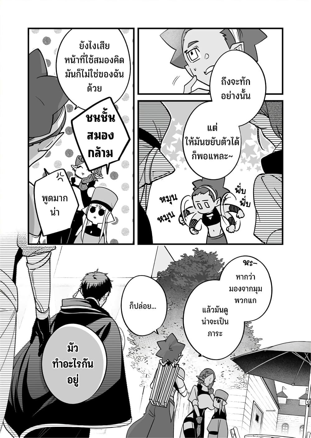 Manga-lc-com อ่านมังงะ อ่านการ์ตูน ออนไลน์ ฟรี Saikyou Yuusha PARTY ha Ai ga Shiritai ตอนที่ 1 2 3 4 5 6 7 8 9 10 11 12 13 14 ฟรี ไม่มีโฆษณา Manga-lc - อ่าน มังงะ อ่าน การ์ตูน ออนไลน์ อ่านมังงะ ฟรี