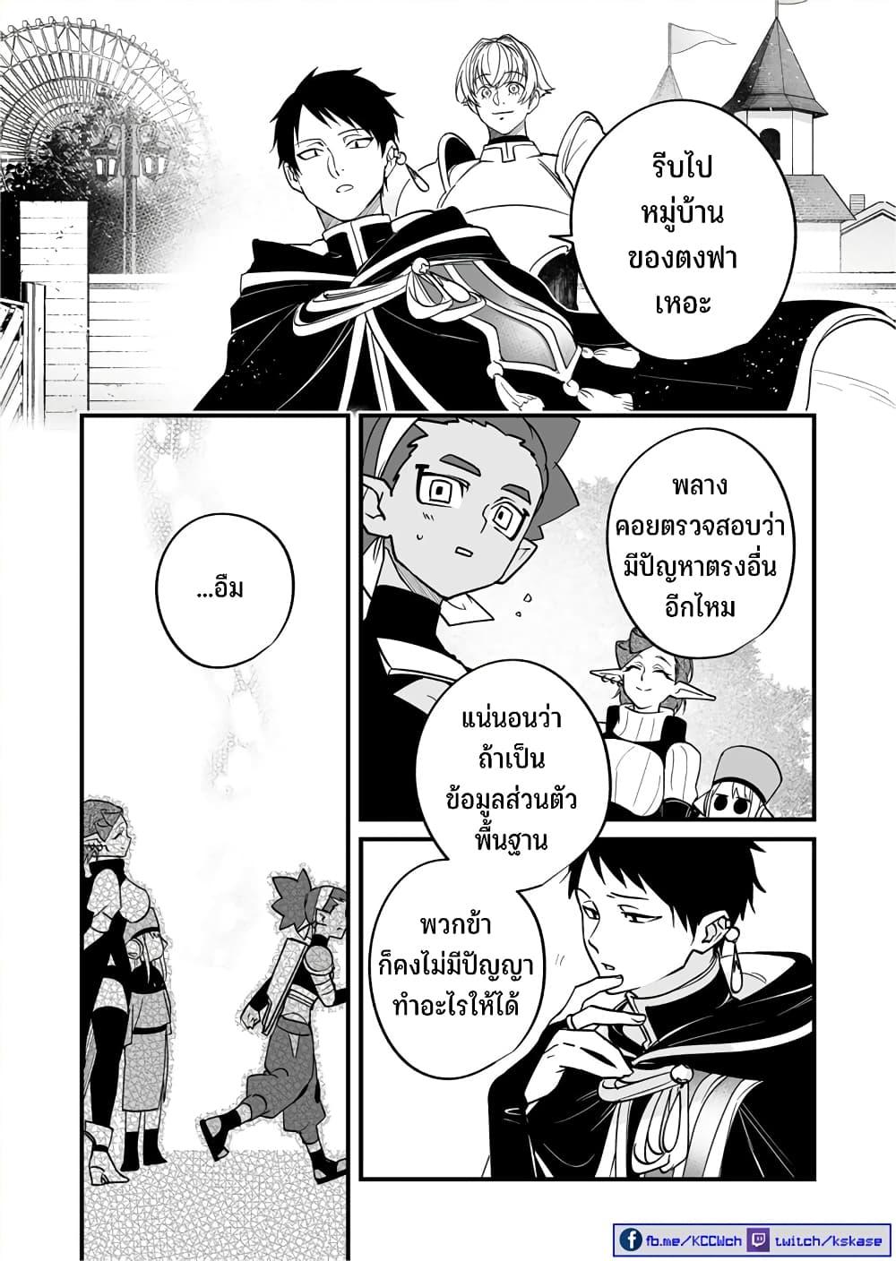 Manga-lc-com อ่านมังงะ อ่านการ์ตูน ออนไลน์ ฟรี Saikyou Yuusha PARTY ha Ai ga Shiritai ตอนที่ 1 2 3 4 5 6 7 8 9 10 11 12 13 14 ฟรี ไม่มีโฆษณา Manga-lc - อ่าน มังงะ อ่าน การ์ตูน ออนไลน์ อ่านมังงะ ฟรี