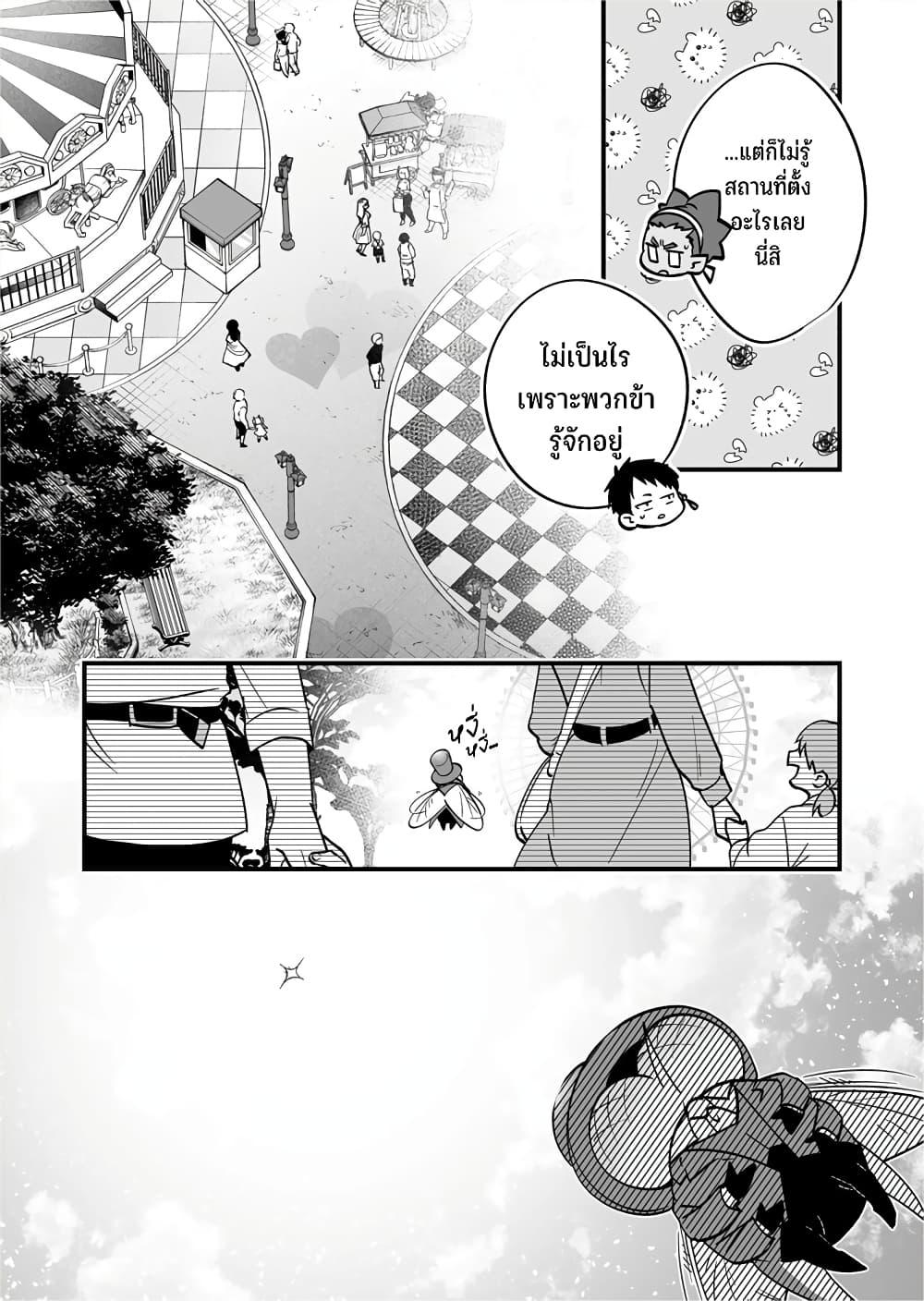 Manga-lc-com อ่านมังงะ อ่านการ์ตูน ออนไลน์ ฟรี Saikyou Yuusha PARTY ha Ai ga Shiritai ตอนที่ 1 2 3 4 5 6 7 8 9 10 11 12 13 14 ฟรี ไม่มีโฆษณา Manga-lc - อ่าน มังงะ อ่าน การ์ตูน ออนไลน์ อ่านมังงะ ฟรี