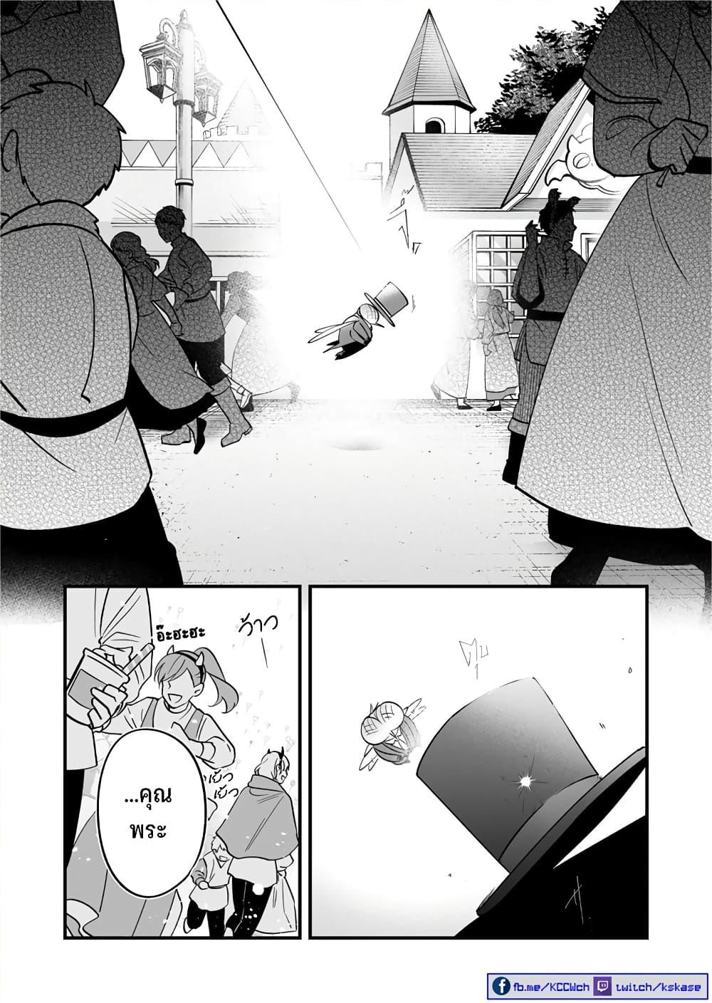 Manga-lc-com อ่านมังงะ อ่านการ์ตูน ออนไลน์ ฟรี Saikyou Yuusha PARTY ha Ai ga Shiritai ตอนที่ 1 2 3 4 5 6 7 8 9 10 11 12 13 14 ฟรี ไม่มีโฆษณา Manga-lc - อ่าน มังงะ อ่าน การ์ตูน ออนไลน์ อ่านมังงะ ฟรี