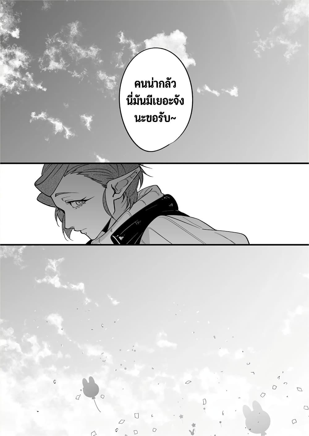 Manga-lc-com อ่านมังงะ อ่านการ์ตูน ออนไลน์ ฟรี Saikyou Yuusha PARTY ha Ai ga Shiritai ตอนที่ 1 2 3 4 5 6 7 8 9 10 11 12 13 14 ฟรี ไม่มีโฆษณา Manga-lc - อ่าน มังงะ อ่าน การ์ตูน ออนไลน์ อ่านมังงะ ฟรี