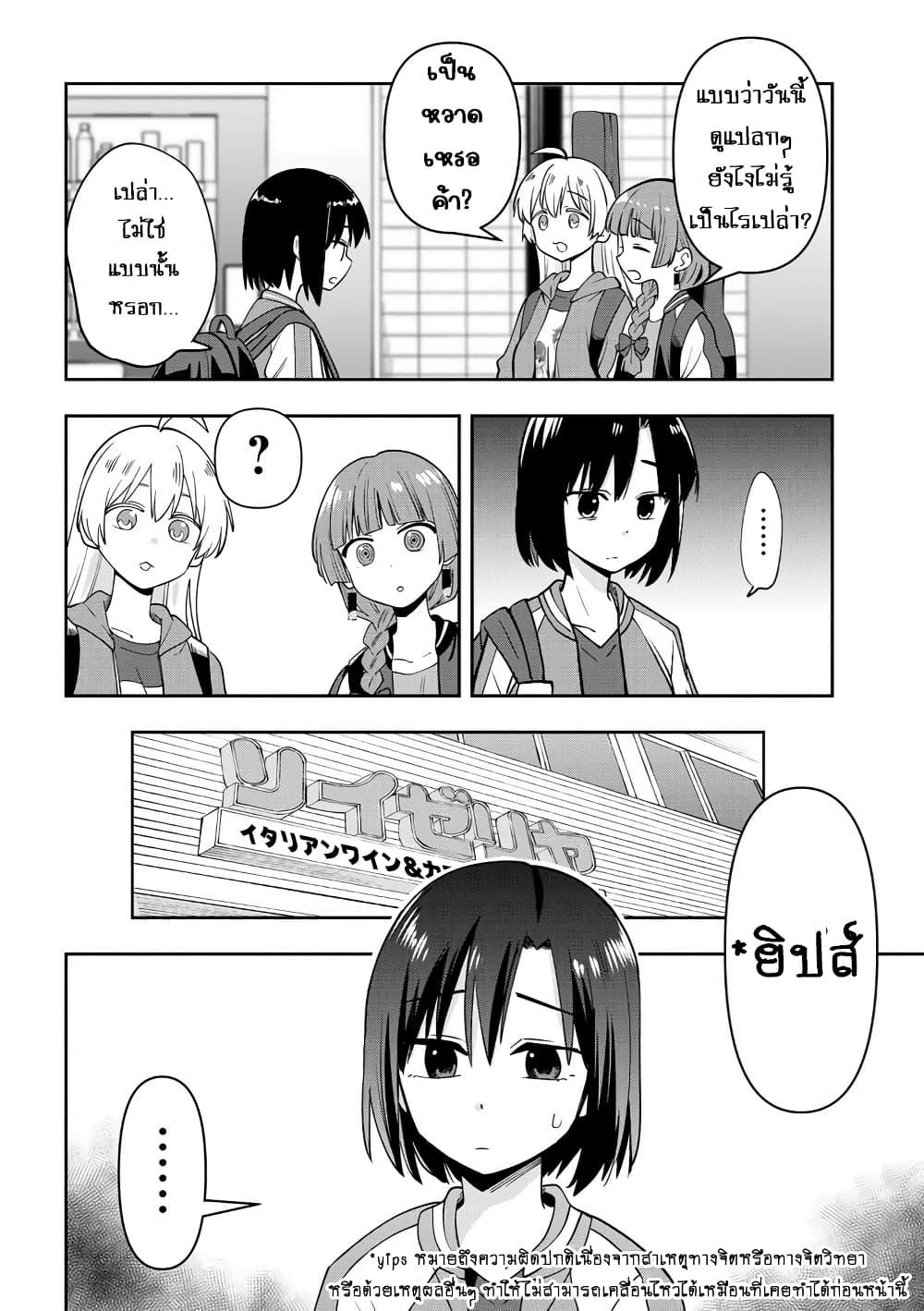 Manga-lc-com อ่านมังงะ อ่านการ์ตูน ออนไลน์ ฟรี Bocchi the Rock! Gaiden – Hiroi Kikuri no Fukazake Nikki ตอนที่ 1 2 3 4 5 6 7 8 9 10 11 12 13 14 ฟรี ไม่มีโฆษณา Manga-lc - อ่าน มังงะ อ่าน การ์ตูน ออนไลน์ อ่านมังงะ ฟรี