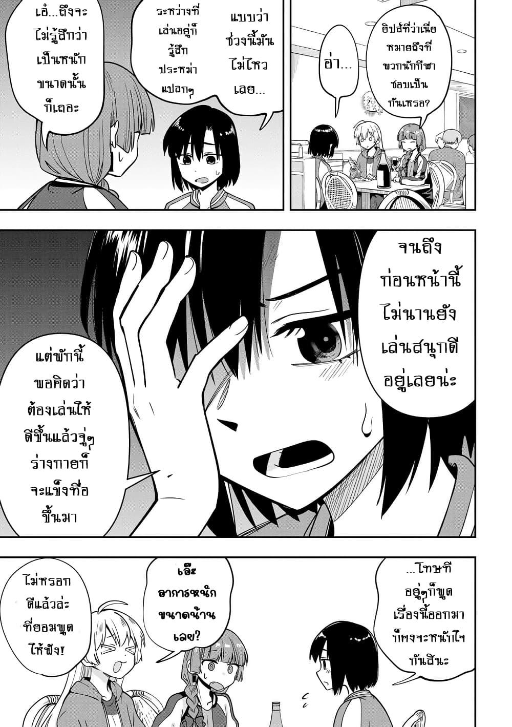 Manga-lc-com อ่านมังงะ อ่านการ์ตูน ออนไลน์ ฟรี Bocchi the Rock! Gaiden – Hiroi Kikuri no Fukazake Nikki ตอนที่ 1 2 3 4 5 6 7 8 9 10 11 12 13 14 ฟรี ไม่มีโฆษณา Manga-lc - อ่าน มังงะ อ่าน การ์ตูน ออนไลน์ อ่านมังงะ ฟรี