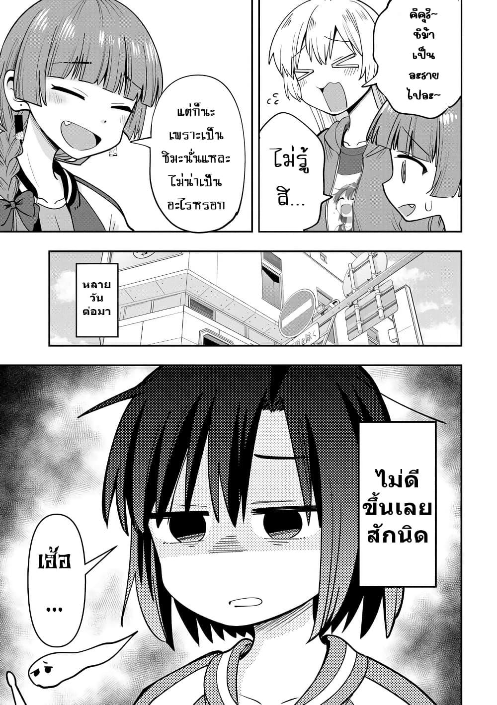 Manga-lc-com อ่านมังงะ อ่านการ์ตูน ออนไลน์ ฟรี Bocchi the Rock! Gaiden – Hiroi Kikuri no Fukazake Nikki ตอนที่ 1 2 3 4 5 6 7 8 9 10 11 12 13 14 ฟรี ไม่มีโฆษณา Manga-lc - อ่าน มังงะ อ่าน การ์ตูน ออนไลน์ อ่านมังงะ ฟรี