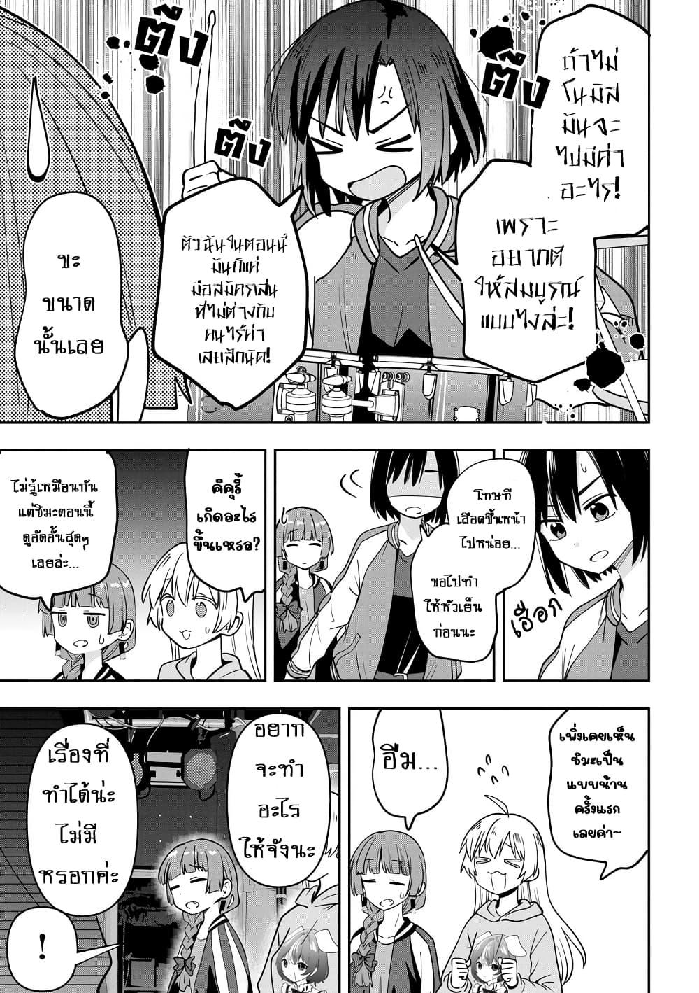 Manga-lc-com อ่านมังงะ อ่านการ์ตูน ออนไลน์ ฟรี Bocchi the Rock! Gaiden – Hiroi Kikuri no Fukazake Nikki ตอนที่ 1 2 3 4 5 6 7 8 9 10 11 12 13 14 ฟรี ไม่มีโฆษณา Manga-lc - อ่าน มังงะ อ่าน การ์ตูน ออนไลน์ อ่านมังงะ ฟรี