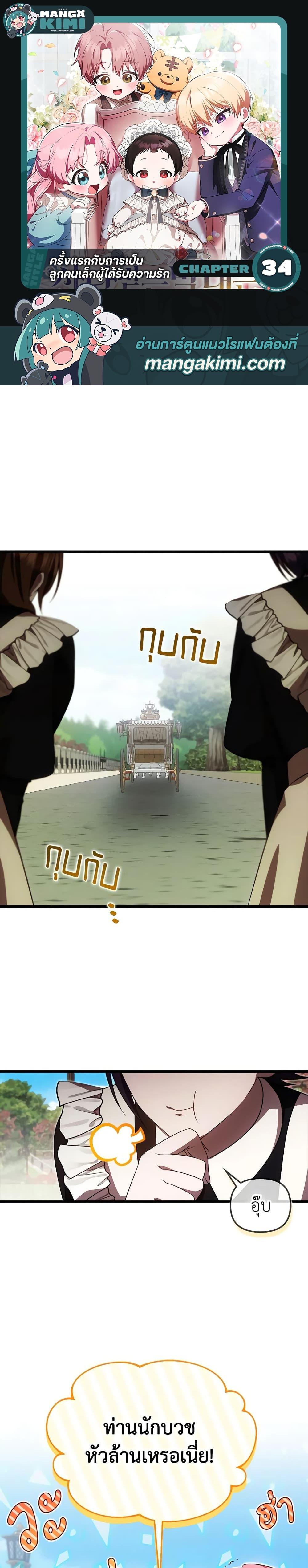 Manga-lc-com อ่านมังงะ อ่านการ์ตูน ออนไลน์ ฟรี It’s My First Time Being Loved ตอนที่ 1 2 3 4 5 6 7 8 9 10 11 12 13 14 ฟรี ไม่มีโฆษณา Manga-lc - อ่าน มังงะ อ่าน การ์ตูน ออนไลน์ อ่านมังงะ ฟรี