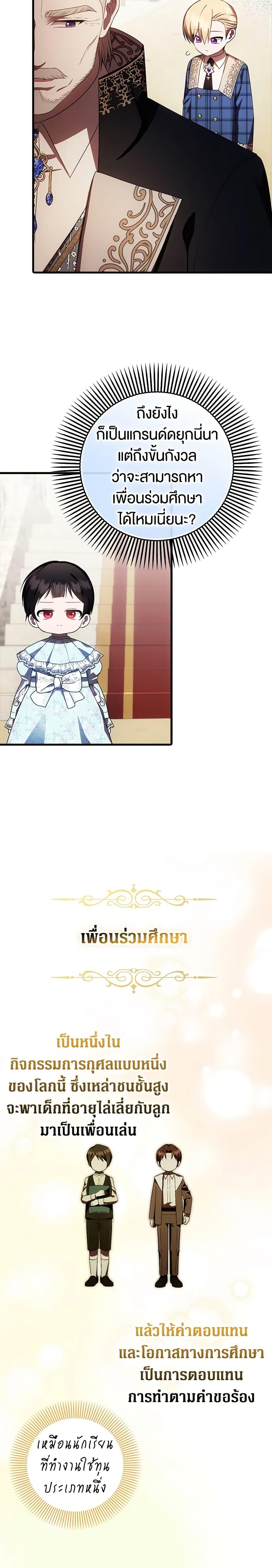 Manga-lc-com อ่านมังงะ อ่านการ์ตูน ออนไลน์ ฟรี It’s My First Time Being Loved ตอนที่ 1 2 3 4 5 6 7 8 9 10 11 12 13 14 ฟรี ไม่มีโฆษณา Manga-lc - อ่าน มังงะ อ่าน การ์ตูน ออนไลน์ อ่านมังงะ ฟรี