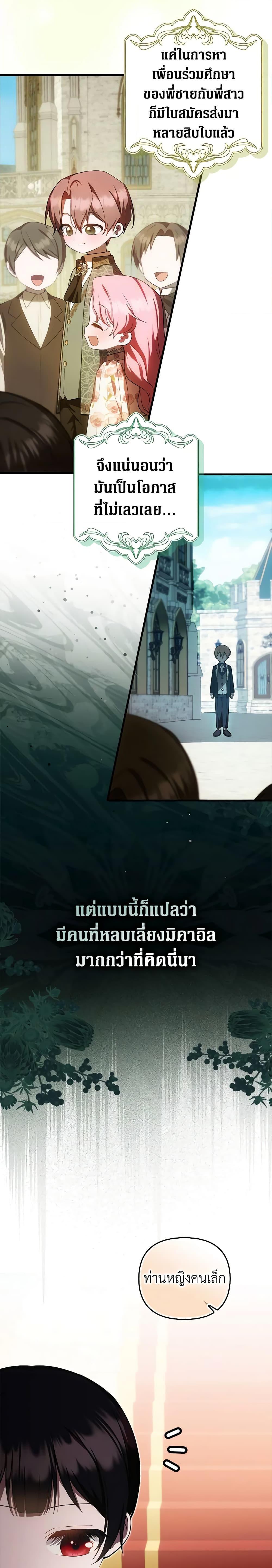 Manga-lc-com อ่านมังงะ อ่านการ์ตูน ออนไลน์ ฟรี It’s My First Time Being Loved ตอนที่ 1 2 3 4 5 6 7 8 9 10 11 12 13 14 ฟรี ไม่มีโฆษณา Manga-lc - อ่าน มังงะ อ่าน การ์ตูน ออนไลน์ อ่านมังงะ ฟรี