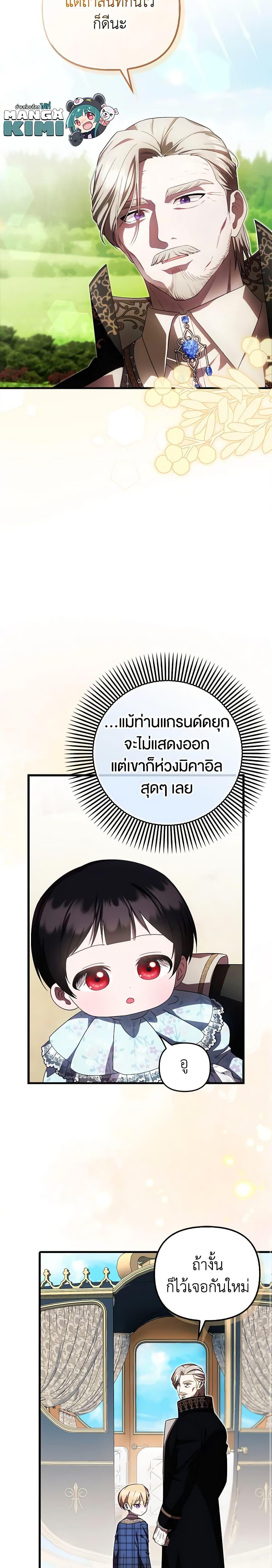 Manga-lc-com อ่านมังงะ อ่านการ์ตูน ออนไลน์ ฟรี It’s My First Time Being Loved ตอนที่ 1 2 3 4 5 6 7 8 9 10 11 12 13 14 ฟรี ไม่มีโฆษณา Manga-lc - อ่าน มังงะ อ่าน การ์ตูน ออนไลน์ อ่านมังงะ ฟรี