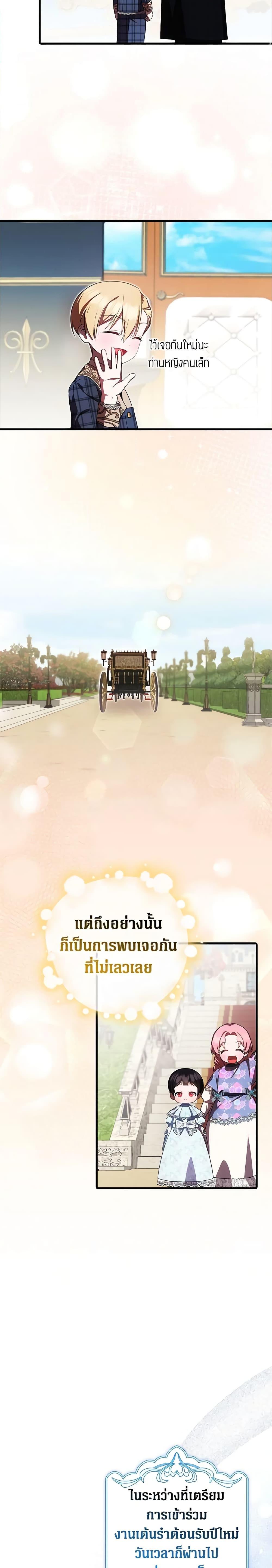 Manga-lc-com อ่านมังงะ อ่านการ์ตูน ออนไลน์ ฟรี It’s My First Time Being Loved ตอนที่ 1 2 3 4 5 6 7 8 9 10 11 12 13 14 ฟรี ไม่มีโฆษณา Manga-lc - อ่าน มังงะ อ่าน การ์ตูน ออนไลน์ อ่านมังงะ ฟรี