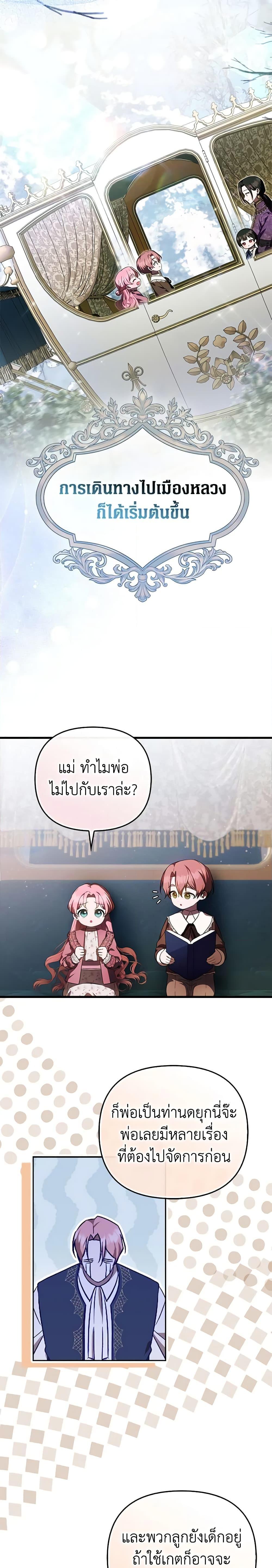 Manga-lc-com อ่านมังงะ อ่านการ์ตูน ออนไลน์ ฟรี It’s My First Time Being Loved ตอนที่ 1 2 3 4 5 6 7 8 9 10 11 12 13 14 ฟรี ไม่มีโฆษณา Manga-lc - อ่าน มังงะ อ่าน การ์ตูน ออนไลน์ อ่านมังงะ ฟรี