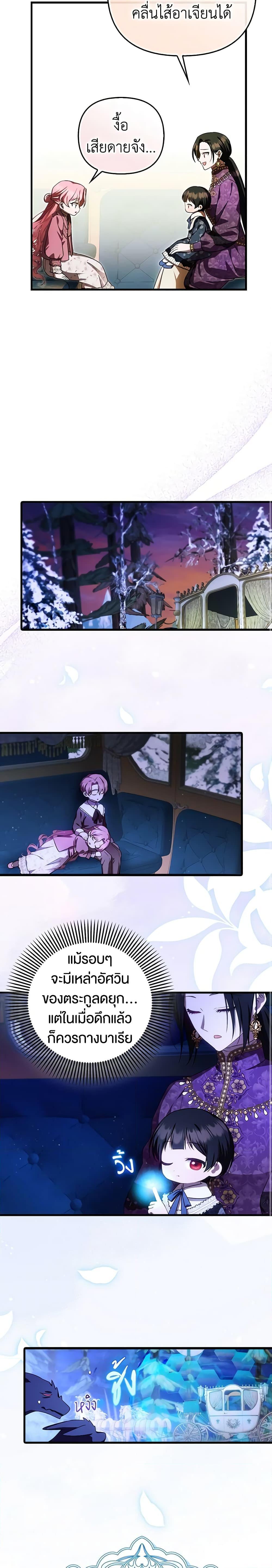 Manga-lc-com อ่านมังงะ อ่านการ์ตูน ออนไลน์ ฟรี It’s My First Time Being Loved ตอนที่ 1 2 3 4 5 6 7 8 9 10 11 12 13 14 ฟรี ไม่มีโฆษณา Manga-lc - อ่าน มังงะ อ่าน การ์ตูน ออนไลน์ อ่านมังงะ ฟรี