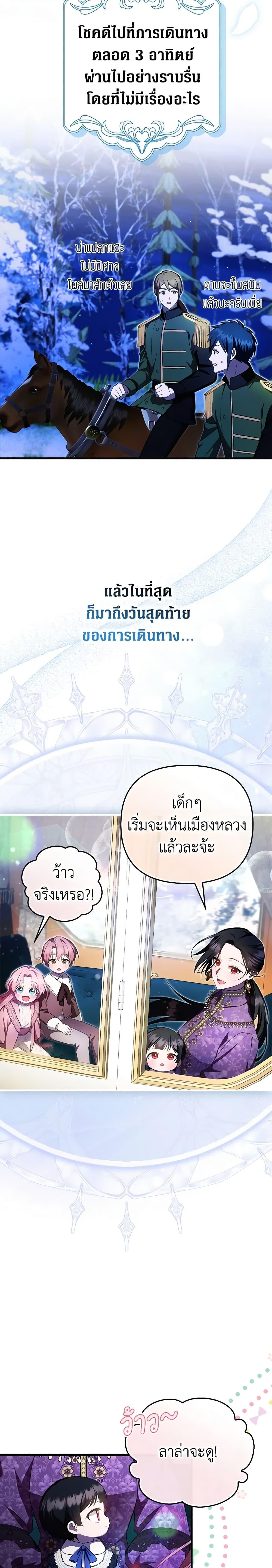 Manga-lc-com อ่านมังงะ อ่านการ์ตูน ออนไลน์ ฟรี It’s My First Time Being Loved ตอนที่ 1 2 3 4 5 6 7 8 9 10 11 12 13 14 ฟรี ไม่มีโฆษณา Manga-lc - อ่าน มังงะ อ่าน การ์ตูน ออนไลน์ อ่านมังงะ ฟรี