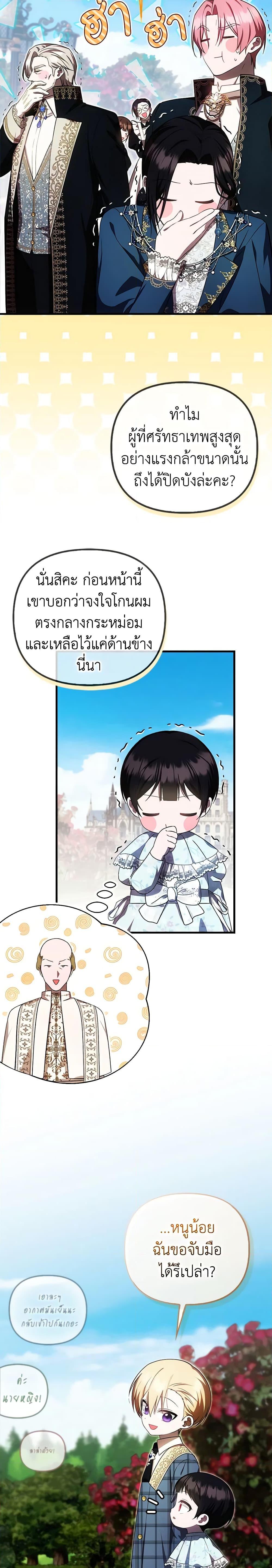 Manga-lc-com อ่านมังงะ อ่านการ์ตูน ออนไลน์ ฟรี It’s My First Time Being Loved ตอนที่ 1 2 3 4 5 6 7 8 9 10 11 12 13 14 ฟรี ไม่มีโฆษณา Manga-lc - อ่าน มังงะ อ่าน การ์ตูน ออนไลน์ อ่านมังงะ ฟรี