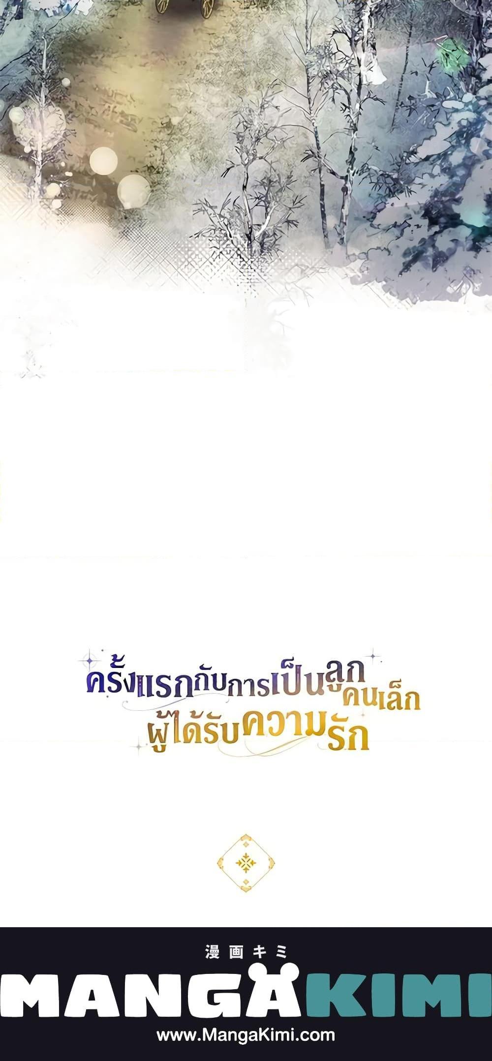 Manga-lc-com อ่านมังงะ อ่านการ์ตูน ออนไลน์ ฟรี It’s My First Time Being Loved ตอนที่ 1 2 3 4 5 6 7 8 9 10 11 12 13 14 ฟรี ไม่มีโฆษณา Manga-lc - อ่าน มังงะ อ่าน การ์ตูน ออนไลน์ อ่านมังงะ ฟรี