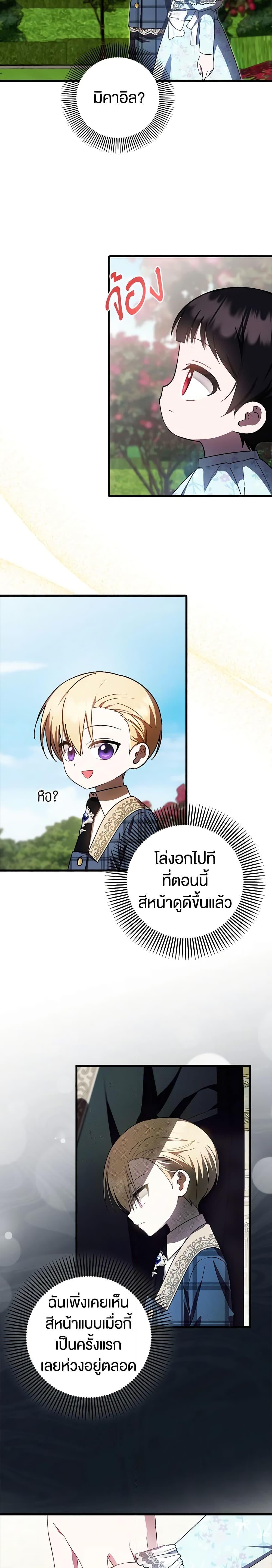 Manga-lc-com อ่านมังงะ อ่านการ์ตูน ออนไลน์ ฟรี It’s My First Time Being Loved ตอนที่ 1 2 3 4 5 6 7 8 9 10 11 12 13 14 ฟรี ไม่มีโฆษณา Manga-lc - อ่าน มังงะ อ่าน การ์ตูน ออนไลน์ อ่านมังงะ ฟรี