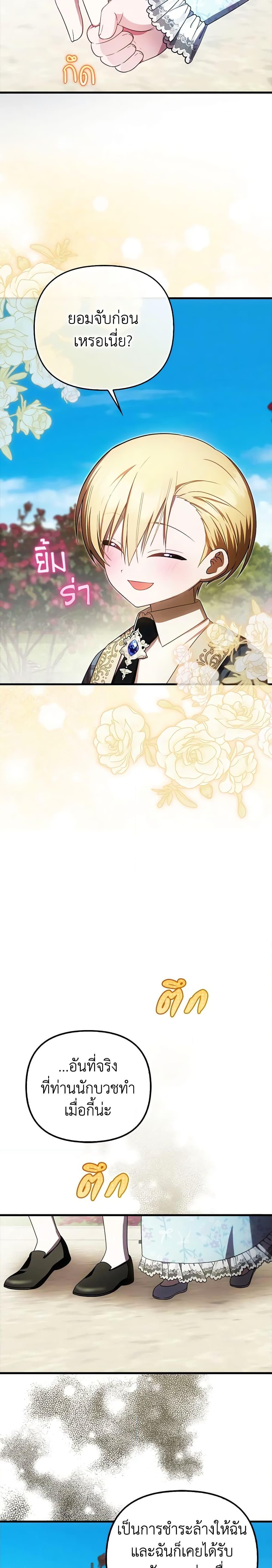 Manga-lc-com อ่านมังงะ อ่านการ์ตูน ออนไลน์ ฟรี It’s My First Time Being Loved ตอนที่ 1 2 3 4 5 6 7 8 9 10 11 12 13 14 ฟรี ไม่มีโฆษณา Manga-lc - อ่าน มังงะ อ่าน การ์ตูน ออนไลน์ อ่านมังงะ ฟรี