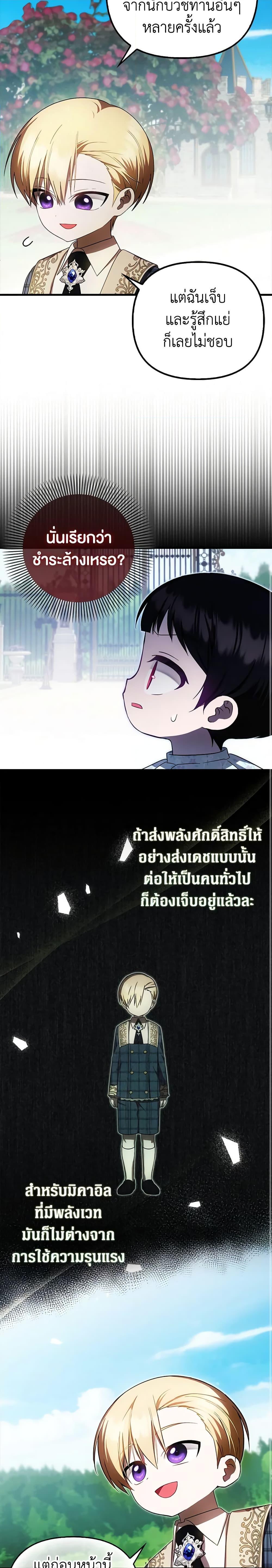 Manga-lc-com อ่านมังงะ อ่านการ์ตูน ออนไลน์ ฟรี It’s My First Time Being Loved ตอนที่ 1 2 3 4 5 6 7 8 9 10 11 12 13 14 ฟรี ไม่มีโฆษณา Manga-lc - อ่าน มังงะ อ่าน การ์ตูน ออนไลน์ อ่านมังงะ ฟรี