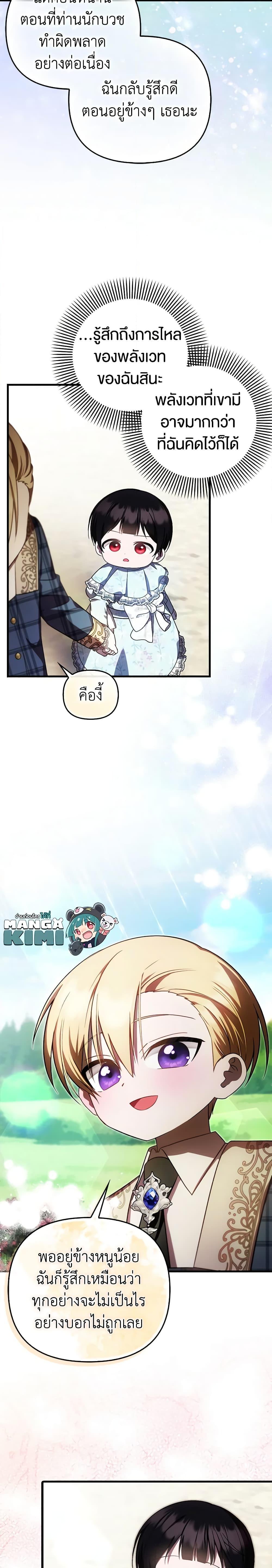 Manga-lc-com อ่านมังงะ อ่านการ์ตูน ออนไลน์ ฟรี It’s My First Time Being Loved ตอนที่ 1 2 3 4 5 6 7 8 9 10 11 12 13 14 ฟรี ไม่มีโฆษณา Manga-lc - อ่าน มังงะ อ่าน การ์ตูน ออนไลน์ อ่านมังงะ ฟรี