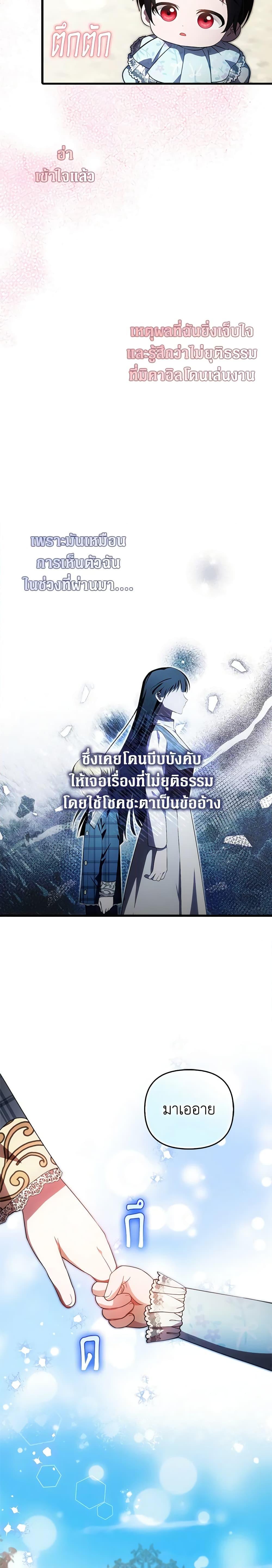 Manga-lc-com อ่านมังงะ อ่านการ์ตูน ออนไลน์ ฟรี It’s My First Time Being Loved ตอนที่ 1 2 3 4 5 6 7 8 9 10 11 12 13 14 ฟรี ไม่มีโฆษณา Manga-lc - อ่าน มังงะ อ่าน การ์ตูน ออนไลน์ อ่านมังงะ ฟรี