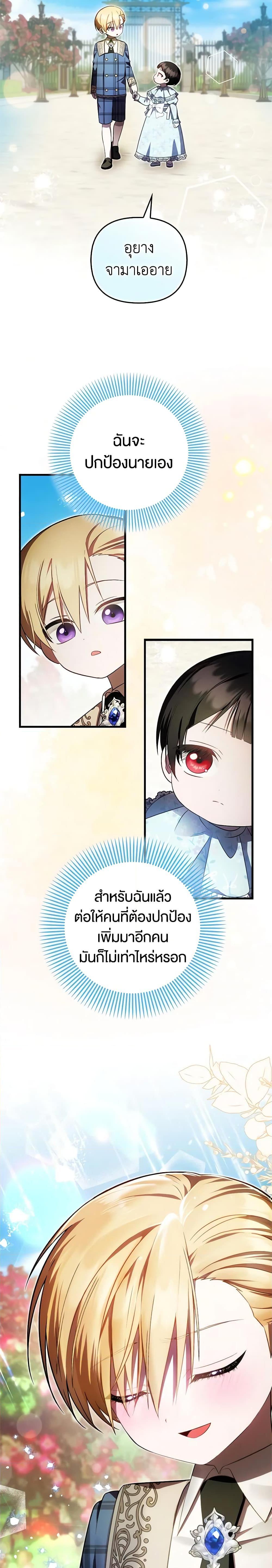 Manga-lc-com อ่านมังงะ อ่านการ์ตูน ออนไลน์ ฟรี It’s My First Time Being Loved ตอนที่ 1 2 3 4 5 6 7 8 9 10 11 12 13 14 ฟรี ไม่มีโฆษณา Manga-lc - อ่าน มังงะ อ่าน การ์ตูน ออนไลน์ อ่านมังงะ ฟรี
